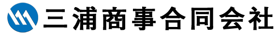 三浦商事合同会社